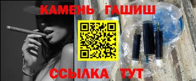 мяу мяу кристалл Пугачёв