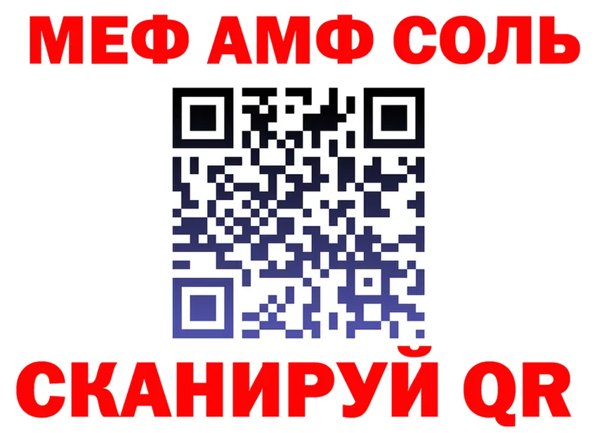 A PVP Соль зеркало площадка KRAKEN Сафоново