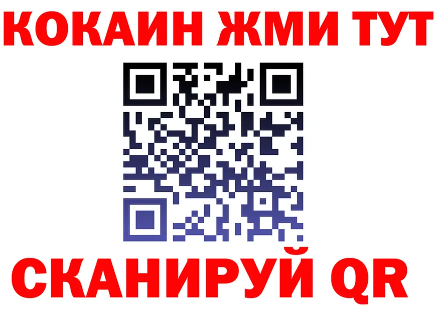 АМФ 98% вход площадка kraken Сафоново