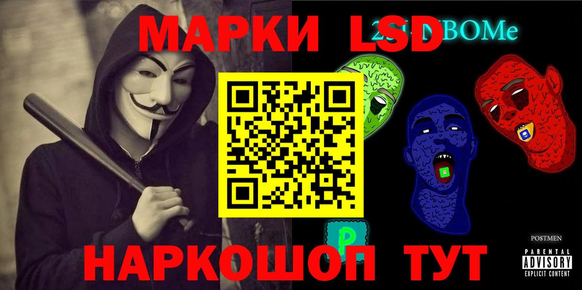 Лсд 25 экстази  ЛСД экстази ecstasy  МЕГА ссылки  Сафоново  ЛСД экстази кислота  Вход с VPN 