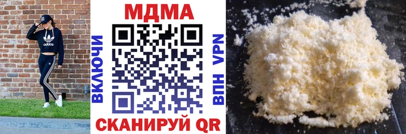 omg ТОР  Сафоново  МДМА crystal 
