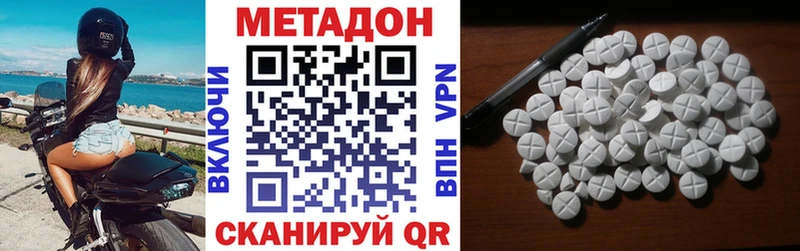 нарко площадка как зайти  Сафоново  Метадон мёд 