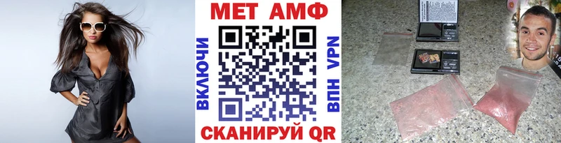 Метамфетамин кристалл  mega онион  Сафоново 