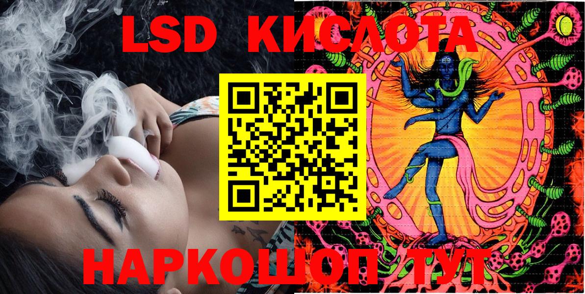 Марки 25I-NBOMe 1,8мг Сафоново