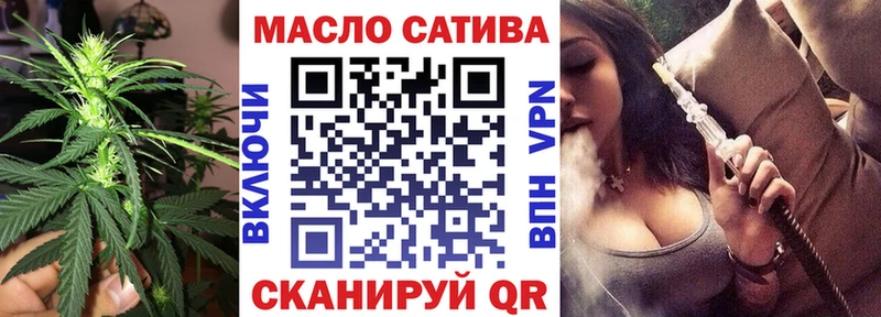 купить наркотик  blacksprut ONION  ТГК концентрат  Сафоново 