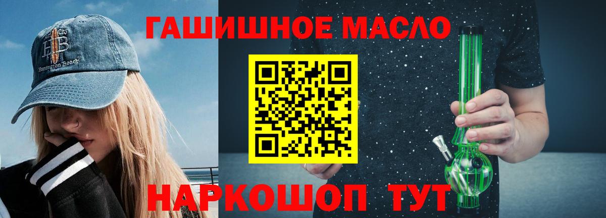 ТГК концентрат Сафоново