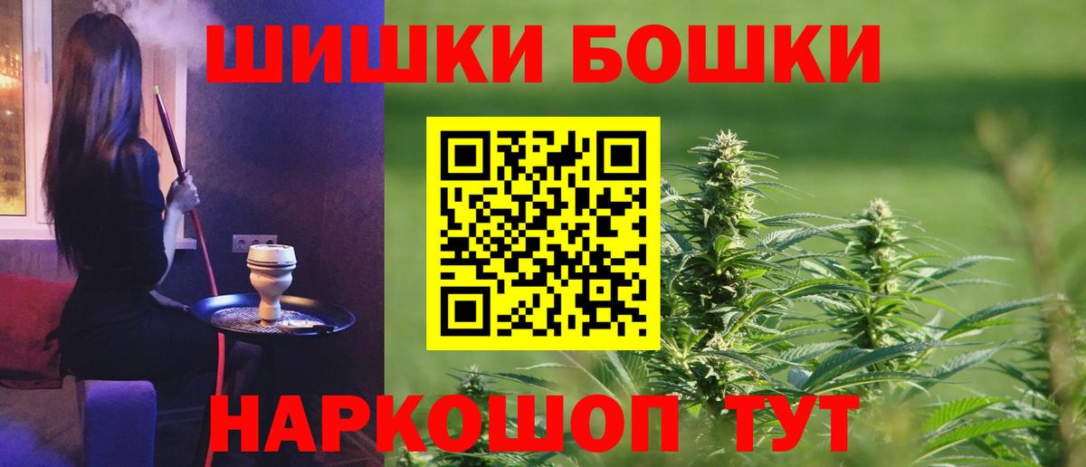 Марихуана SATIVA & INDICA  Вход с VPN  Сафоново  Каннабис White Widow  Каннабис индика  Канабис White Widow 
