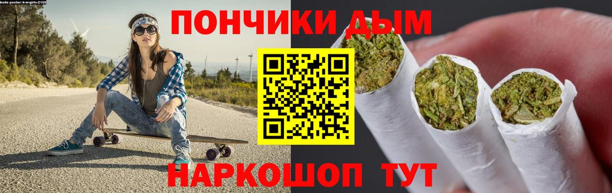 Каннабис ГИДРОПОН Сафоново